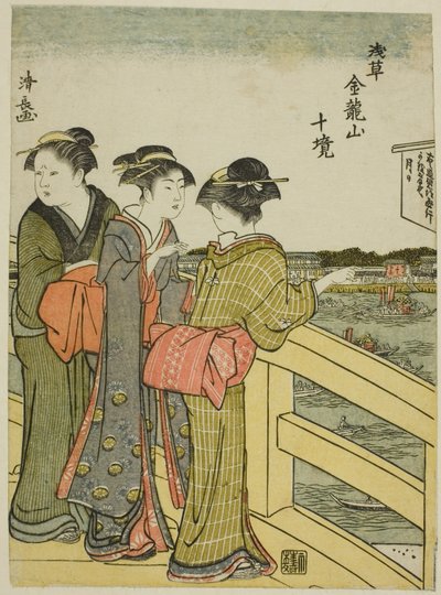 View from Azuma Bridge, from the series 