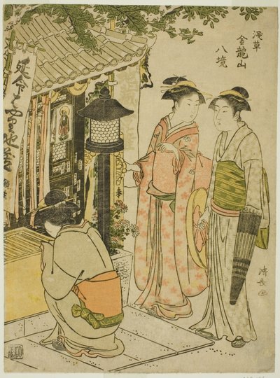 Visiting the Shrine of Enmei Jizo, from the series 