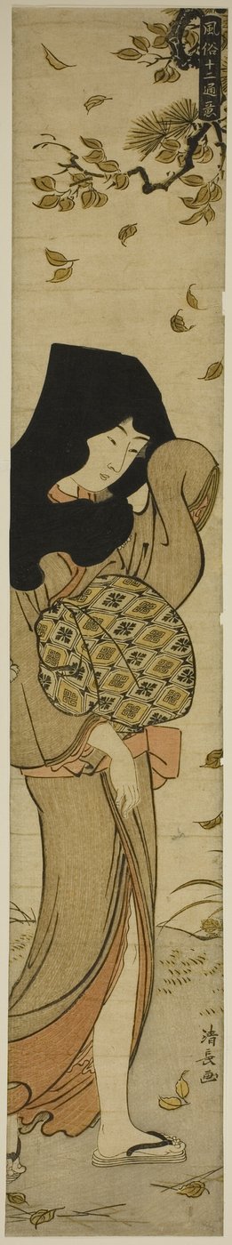 Woman with Black Hood in Windblown Leaves, from the series 