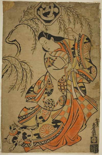 The Actor Uemura Kichisaburo as the Third Princess in the Play 