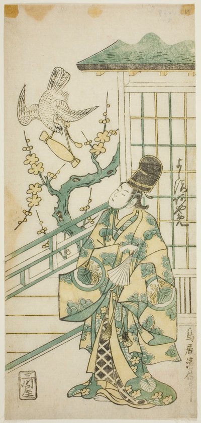 The Actor Yoshizawa Ayame II as Hotoke Gozen in the Play 
