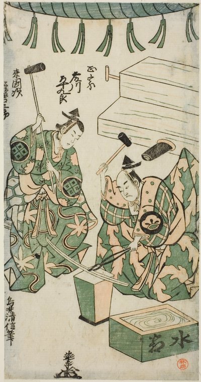 The Actors Fujikawa Heikuro as Masamune and Matsushima Kichisaburo as Rai Kunitsugu in the play 