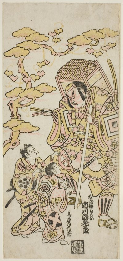 The Actors Ichikawa Ebizo II as Musashibo Benkei, Sakata Shintaro as Soga no Goro, and Takigawa Kinya as Soga no Juro in the play 