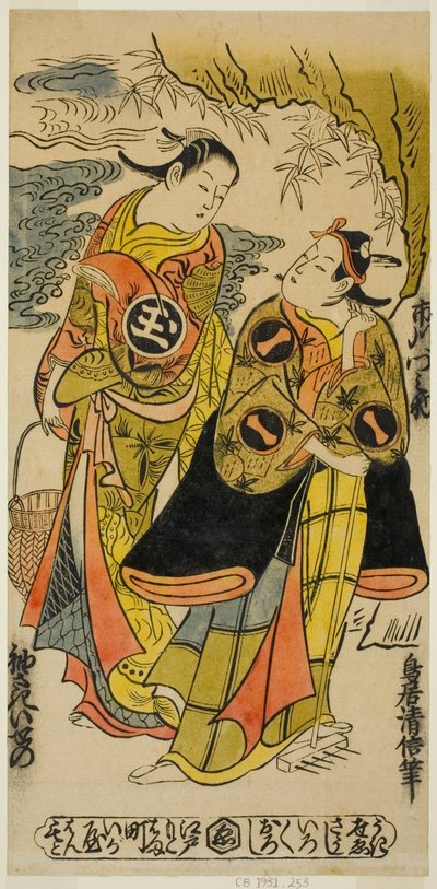 The Actors Ichikawa Monnosuke I as Minamoto no Yoshiie and Sodesaki Iseno I as Onoe no Mae in the Play 