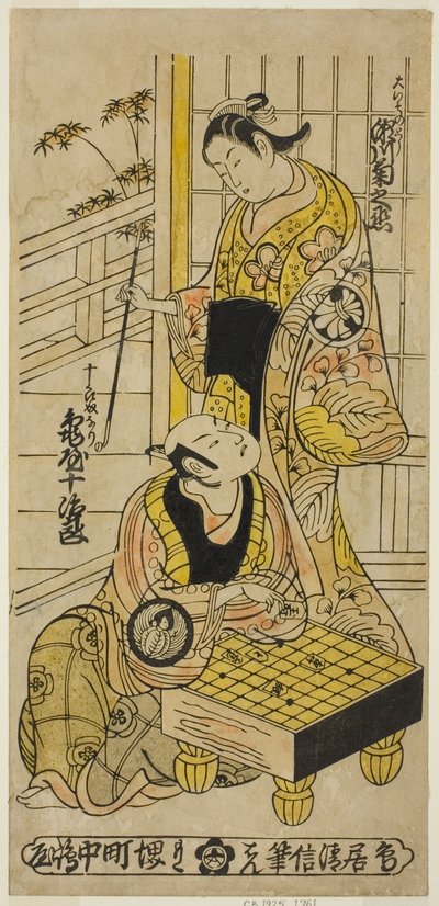 The Actors Kameya Jujiro I as Soga no Juro and Segawa Kikunojo I as Oiso no Tora in the Play Hatsu Hikage Maizuru Soga, Performed at the Nakamura Theater in the First Month, 1737 by Torii Kiyonobu II