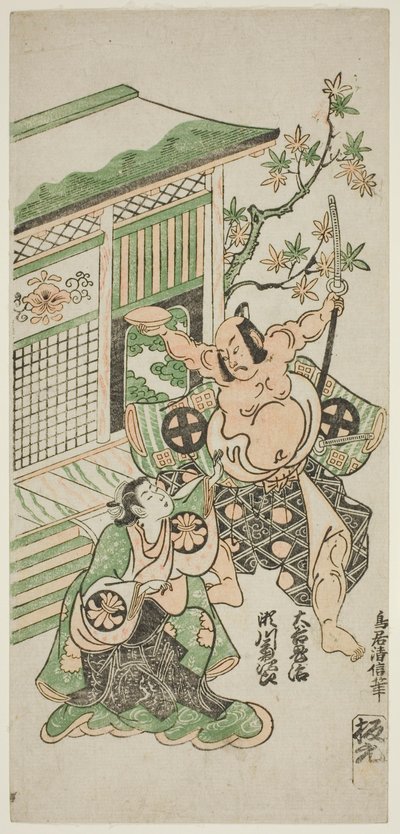 The Actors Segawa Kikujiro I as Nobutsura