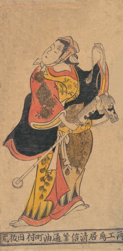 Actor as Woman with Hobby-horse in Unidentified Role by Torii Kiyonobu I