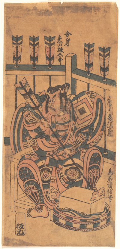 An Actor Portrait Wears a Danjuro Mon by Torii Kiyonobu I