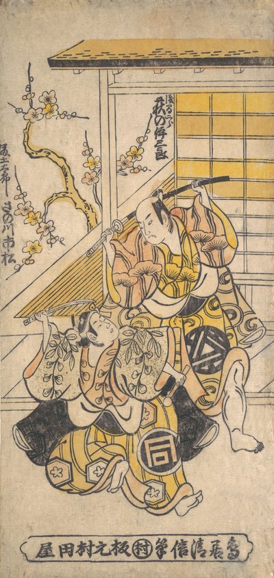 Ogino Isaburo as Asamajiro, Sanogawa Ichimatsu as Fujitaro by Torii Kiyonobu I
