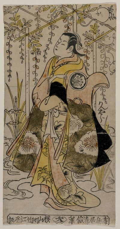 Sanjo Kantaro as a Young Woman Standing in a Wisteria Arbor by Torii Kiyonobu I