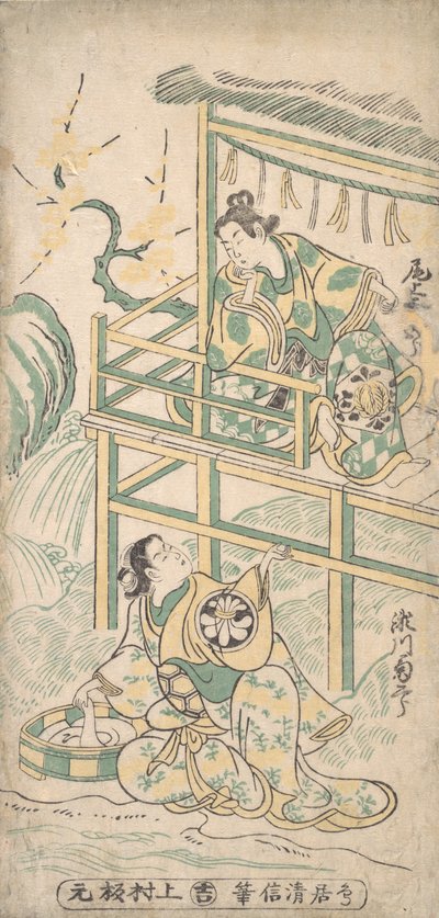 Scene from a Drama, ca. 1745 by Torii Kiyonobu I