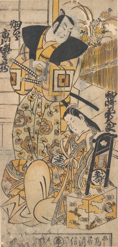 The Actor, Ichikawa Danjuro I, 1660-1704 as a Woman in Unidentified Role by Torii Kiyonobu I