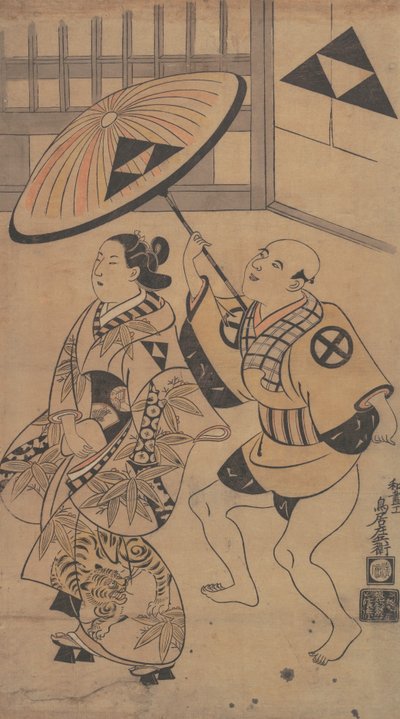 The Actor Ikushima Daikichi as an Oiran on Parade in the Streets of the Yoshiwara, ca. 1701-06 by Torii Kiyonobu I
