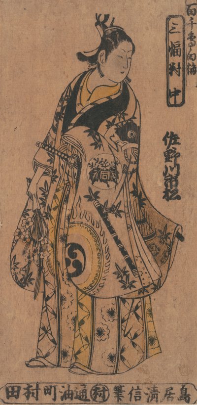 The Actor Sanagawa Ichimatsu 1st as a Wakashu Fashionable Youth in the Drama Momo-C by Torii Kiyonobu I