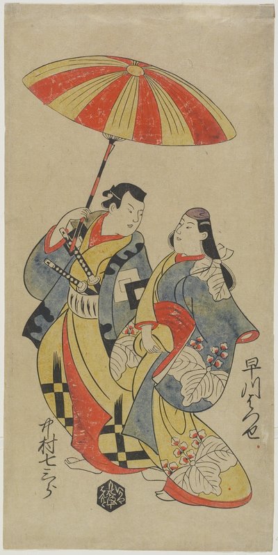 Nakamura Shichisaburo as Chihara Sakonnosuke and Hayakawa Hatsuse as The Courtesan Okuni, August 1702 by Torii Kiyonobu I Torii Kiyonobu I