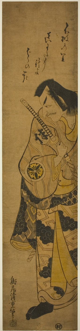 The Actor Matsumoto Koshiro II as Fuwa Banzaemon in the play 