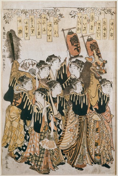 Japanese Festival by Tosa Nagataka