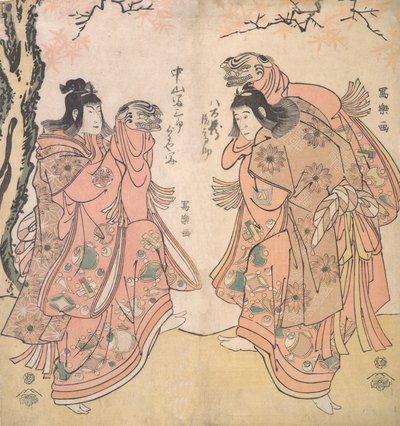 Actor Ichikawa Yaozo III as a Courtesan