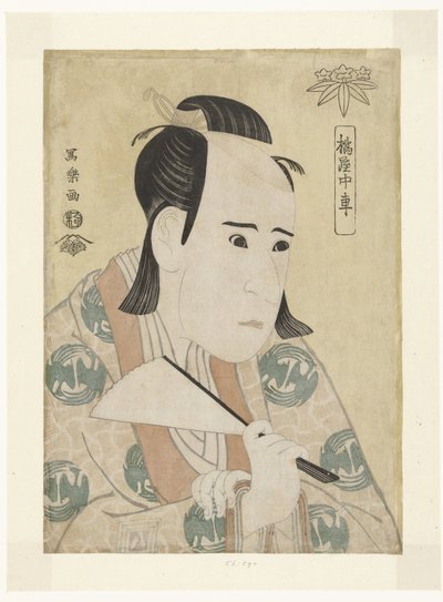 Bust Portrait of Ichikawa Yaozo III by Toshusai Sharaku