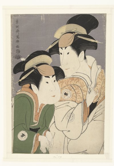 Bust Portrait of Segawa Tomisaburo II and Nakamura Manyo by Toshusai Sharaku