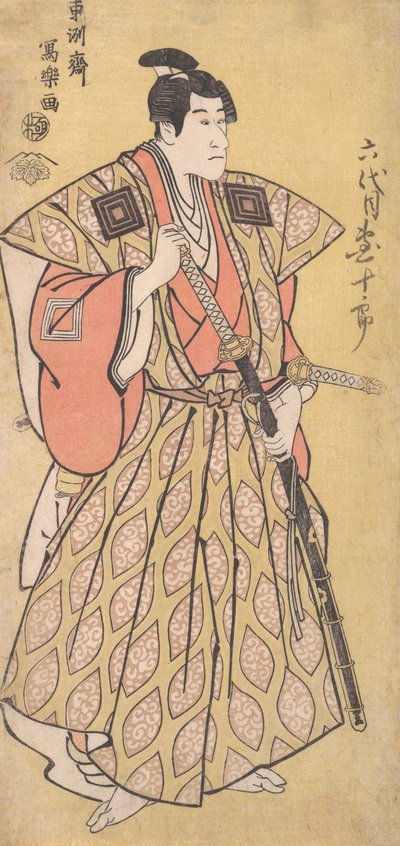 Ichikawa Danjuro VI as Funa Bansaku, Son of Fuwa Banzayemon, 1794-95 by Toshusai Sharaku