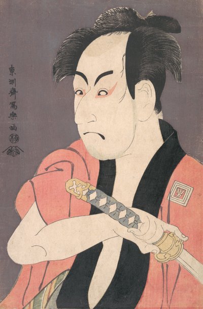 Ichikawa Omezo I in the Role of Yakko Ippei from the Play Koinyobo somewake tazuna, 1794 by Toshusai Sharaku