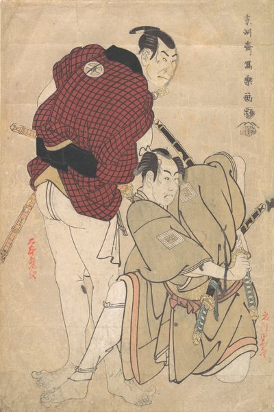 Ichikawa Omezo as Tomita Hyotaro and Otani Oniji III as Ukiyo Tohei by Toshusai Sharaku
