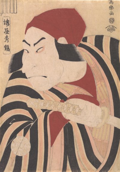 Nakamura Nakazo II as Prince Koretaka Disguised in the Play Oshukubai Koi no Hatsune by Toshusai Sharaku