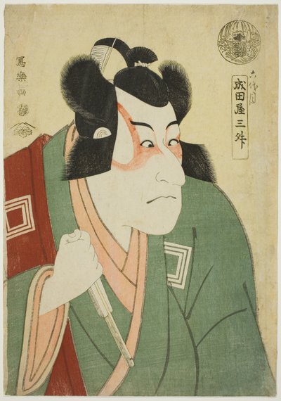 The Actor Ichikawa Danjuro VI as Arakawa Taro Takesada by Toshusai Sharaku