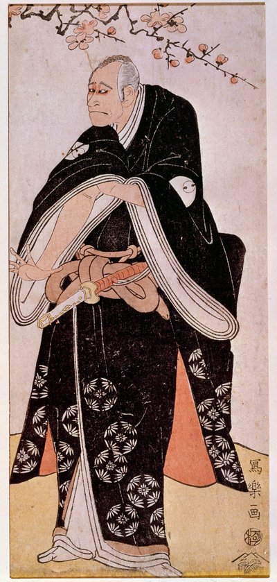 Representation of the Actor Arashi Toyozo by Toshusai Sharaku