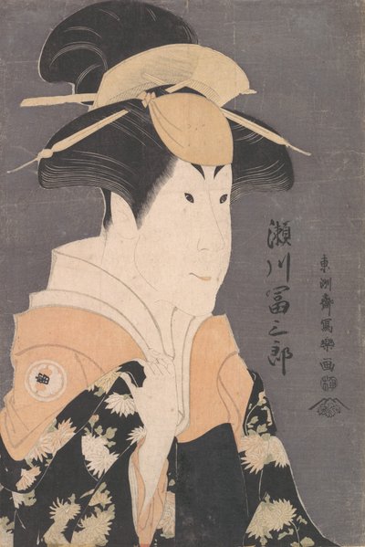 Segawa Tomisaburo II as Yadorigi in the Play Hana Ayame Bunroku Soga by Toshusai Sharaku