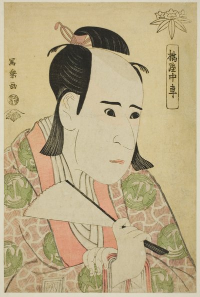 Tachibanaya Chusha (The Actor Ichikawa Yaozo III as Hachiman Taro Minamoto no Yoshiie) by Toshusai Sharaku