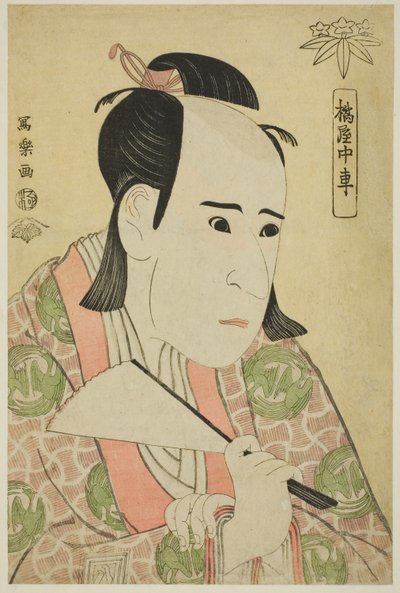Tachibanaya Chusha by Toshusai Sharaku