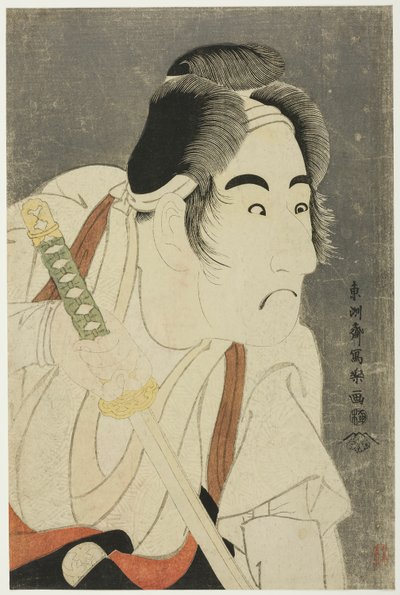 The actor Bando Mitsugoro II as Ishii Genzo by Toshusai Sharaku