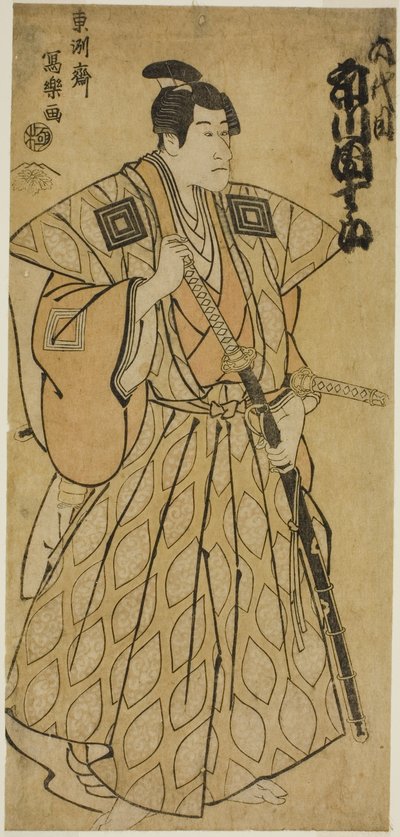 The Actor Ichikawa Danjuro VI as Fuwa no Bansaku by Toshusai Sharaku