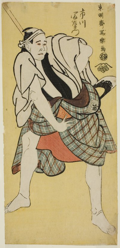 The Actor Ichikawa Tomiemon as Inokuma Monbei by Toshusai Sharaku