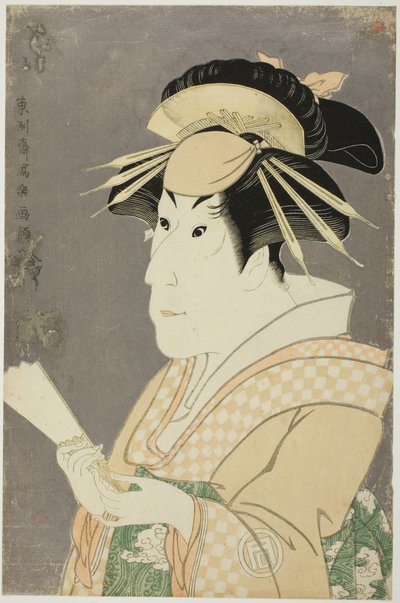The actor Sanogawa Ichimatsu III as Onayo by Toshusai Sharaku