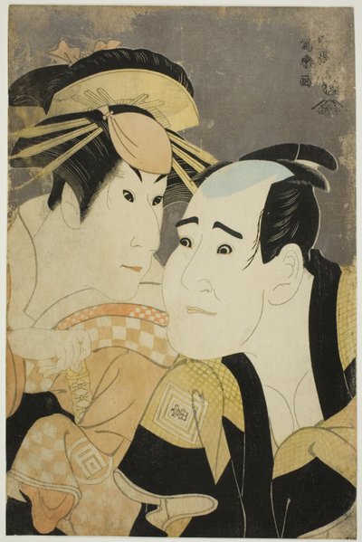 The Actors Ichikawa Tomiemon as Kanisaka Toma and Sanogawa Ichimatsu III as the Gion Prostitute Onayo by Toshusai Sharaku