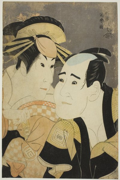 The actors Ichikawa Tomiemon (R) as Kanisaka Toma and Sanogawa Ichimatsu III (L) as the Gion Prostitute Onayo by Toshusai Sharaku