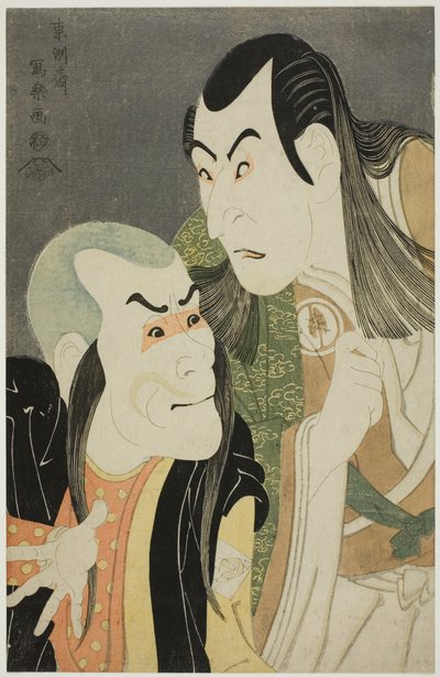 The actors Sawamura Yodogoro II as Kawatsura Hogen and Bando Zenji as Onisadobo by Toshusai Sharaku