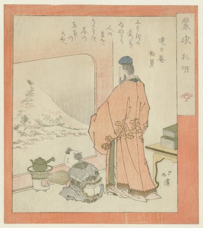 A Chinese Looking Out of the Window (The Ignorant Seekers) by Totoya Hokkei