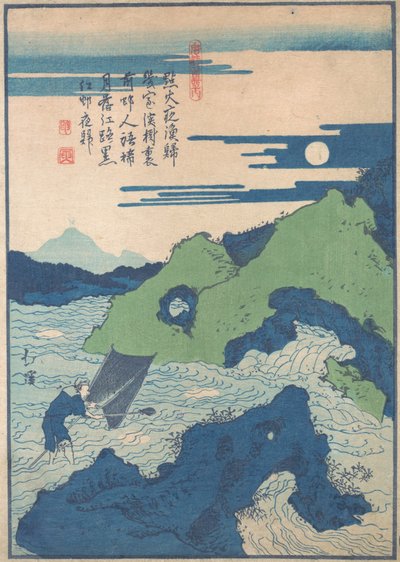A Fisherman is Struggling amid the Rocks and Currents of an Inlet of the Sea by Totoya Hokkei