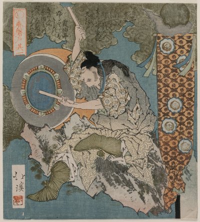 A God Playing a Drum (From the Series The Spring Cave) by Totoya Hokkei