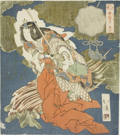 Ama no Uzume, No. 3 from the series 