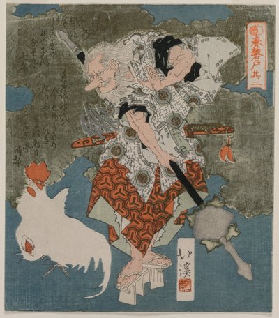 Beside a White Cock and Hen (From the Series The Spring Cave) by Totoya Hokkei
