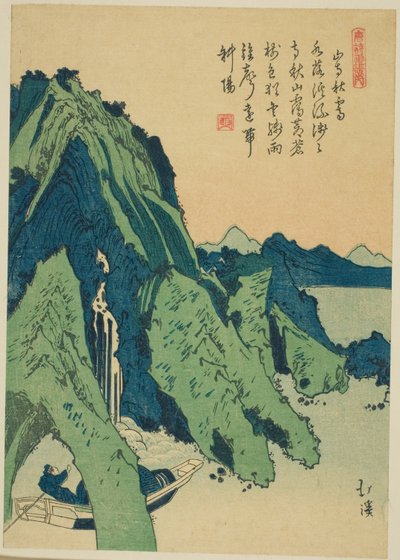 Clear Autumn Sky over a Mountain Temple, from the series 