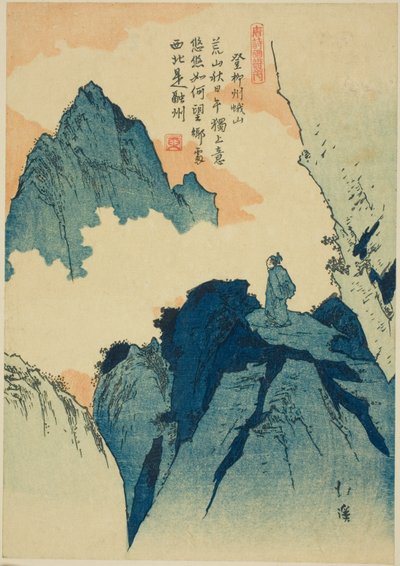 Climbing a mountain in Liuzhou, from the series "Picture Book of Chinese Poems" by Totoya Hokkei