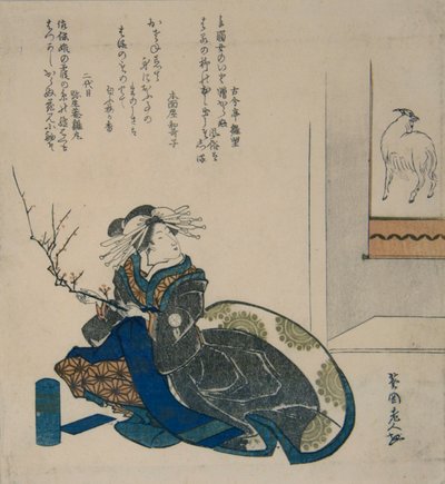 Courtesan with Branch of Plum Blossoms, 1835 by Totoya Hokkei