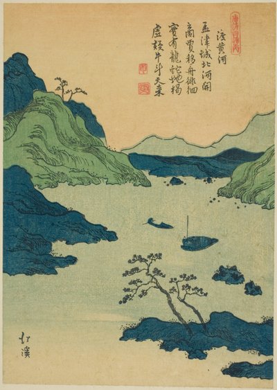 Crossing the Yellow River, from the series Picture Book of Chinese Poems by Totoya Hokkei