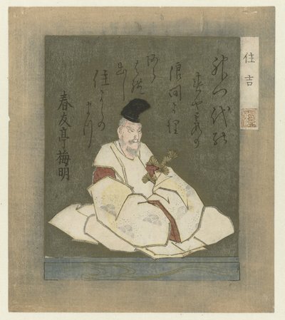 The Poet Sumiyoshi Myôjin (Sumiyoshi, The Three Gods of Japanese Poetry) by Totoya Hokkei